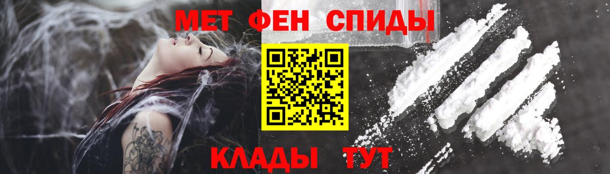 АМФ Розовый Вышний Волочёк
