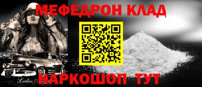 трава Кунгур