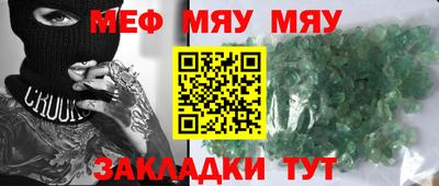 трава Кунгур