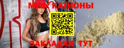 трава Кунгур