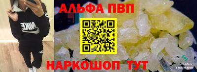 трава Кунгур