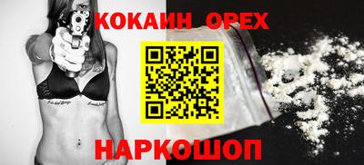 трава Кунгур