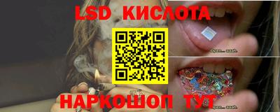 трава Кунгур