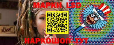 трава Кунгур