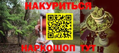 трава Кунгур