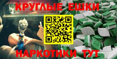 ALPHA-PVP Кулебаки