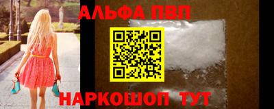 ALPHA-PVP Кулебаки
