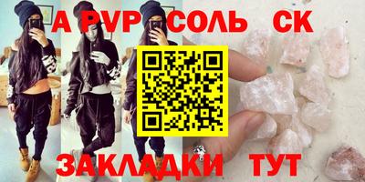 ALPHA-PVP Кулебаки