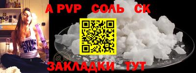 трава Кунгур