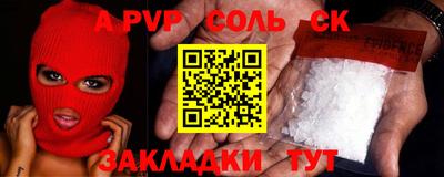 стаф Кумертау