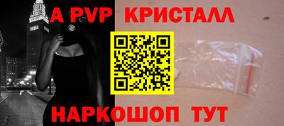 стаф Кумертау
