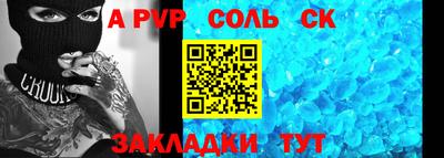 трава Кунгур