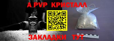 стаф Кумертау