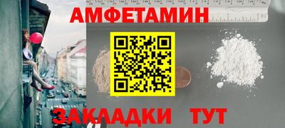 стаф Кумертау
