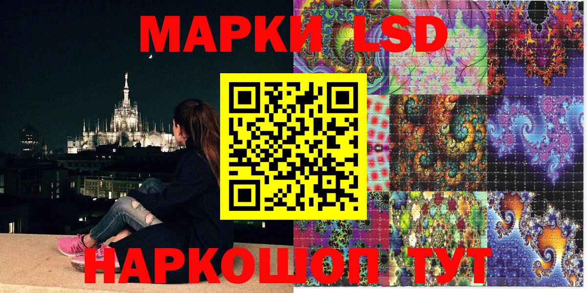 Вышний Волочёк  Марки 25I-NBOMe 1,5мг  Вход с VPN  где купить наркоту  Марки 25I-NBOMe 1,5мг 