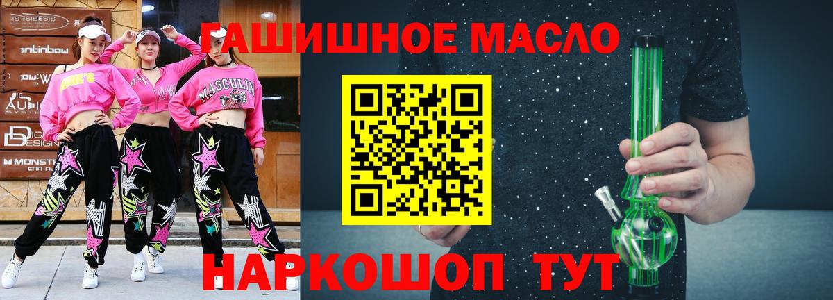 ТГК Wax Вышний Волочёк