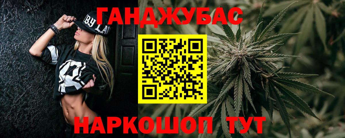 Шишки марихуана AK-47  Вход с VPN  Вышний Волочёк  Конопля MAZAR  Канабис семена  Марихуана план 