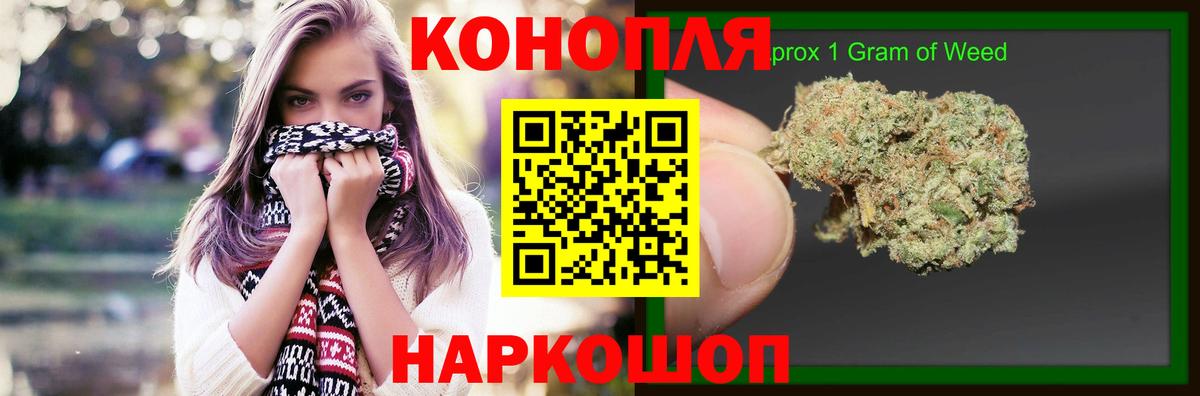 Шишки марихуана ГИДРОПОН Вышний Волочёк